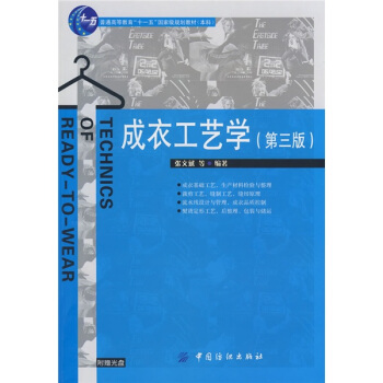 ��ͨ�ߵȽ�����ʮһ�塱���Ҽ�Ҏ(gu��)���̲ı��ƣ����¹�ˇ�W����3�棩