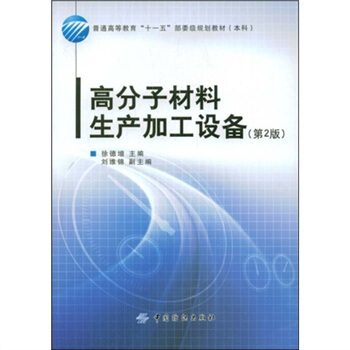 �߷��Ӳ������a(ch��n)�ӹ��O(sh��)�䣨��2�棩