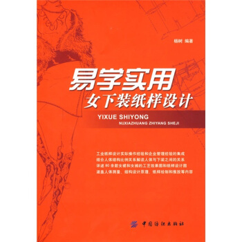 �׌W����Ů���b�����OӋ