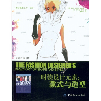 ���H���b�������O(sh��)Ӌ���r�b�O(sh��)ӋԪ�أ���ʽ�c����