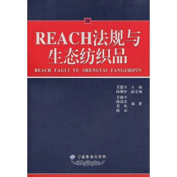 REACH��Ҏ(gu��)�c���B(t��i)����Ʒ