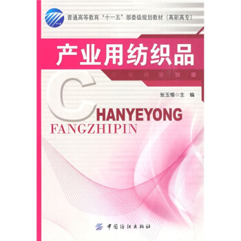 �a(ch��n)�I(y��)�ü���Ʒ