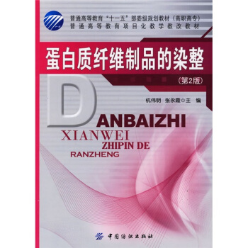 �����|(zh��)�w�S��Ʒ��Ⱦ������2�棩