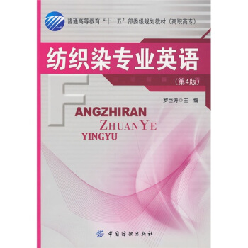 ��ͨ�ߵȽ�����ʮһ�塱��ί��(j��)Ҏ(gu��)���̲ģ����ߌ���������Ⱦ���I(y��)Ӣ�Z(y��)����4�棩