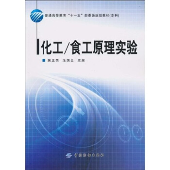 ����/ʳ��ԭ�팍(sh��)�(y��n)