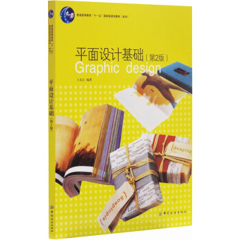 ƽ���O(sh��)Ӌ(j��)���A(ch��)���ڶ��棩