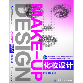 ���y�O(sh��)Ӌ/��ͨ�ߵȽ�����ʮһ�塱���Ҽ�Ҏ(gu��)���̲ģ����ƣ����Ϻ��򄡌W(xu��)ԺҎ(gu��)�����O(sh��)�̲�