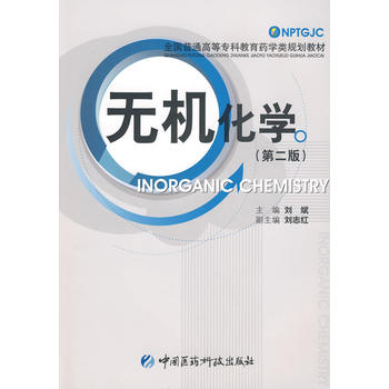 �o�C(j��)���W(xu��)���ڶ��棩 ȫ����ͨ�ߵȌ��ƽ���ˎ�W(xu��)�Ҏ(gu��)���̲�