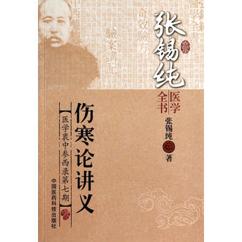 ����Փ�v�x�����a���t(y��)�W(xu��)ȫ����