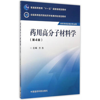 ˎ�ø߷��Ӳ��όW(xu��)�����İ棩��ȫ���ߵ��t(y��)ˎԺУˎ�W(xu��)���݆Ҏ(gu��)���̲ģ�