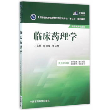 �R��ˎ��W(xu��)��ȫ����ͨ�ߵ��t(y��)�W(xu��)ԺУˎ�W(xu��)��I(y��)��ʮ���塱Ҏ(gu��)���̲ģ�