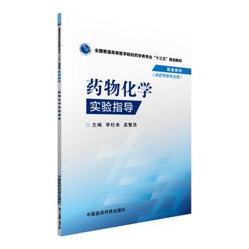 ˎ�ﻯ�W(xu��)��(sh��)�(y��n)ָ��(d��o)��ȫ��(gu��)��ͨ�ߵ��t(y��)�W(xu��)ԺУˎ�W(xu��)�(l��i)���I(y��)��ʮ���塱Ҏ(gu��)���̲����׽̲ģ�