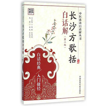 �L(zh��ng)ɳ��������Ԓ�⣨�ڶ��棩���t(y��)���E��Ԓ�ⅲ��(sh��)