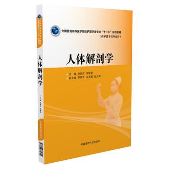 ���w���ʌW(xu��)��ȫ����ͨ�ߵ��t(y��)�W(xu��)ԺУ�o��W(xu��)��I(y��)��ʮ���塱Ҏ(gu��)���̲ģ�