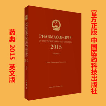 ���A���񹲺͇�ˎ�������2015��棩Ӣ�İ�