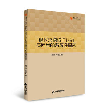 ��У�W(xu��)�g(sh��)�Ď���������о�Փ�������� �F(xi��n)���h�Z�~�R�J(r��n)֪�c�\�õ�ϵ�y(t��ng)��̽��