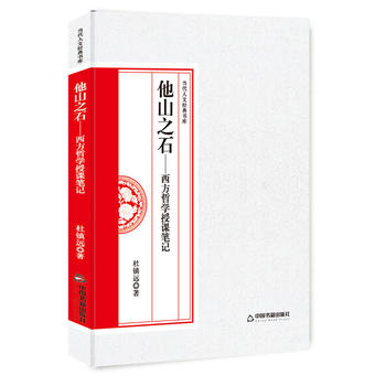 ��ɽ֮ʯ:�����܌W(xu��)���n�Pӛ