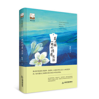 ��С��һ�ܵĬ�м����