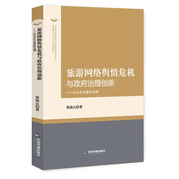 ���ξW(w��ng)�j(lu��)ݛ��Σ�C(j��)�c�������턓(chu��ng)�£������_(t��i)ɽ���^(q��)����