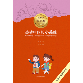 �������A�tɫ̽�U(xi��n)֮�ã��Є�(d��ng)�Ї���СӢ��