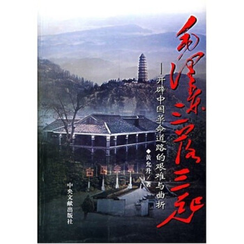 ë�ɖ|���������_���Ї�(gu��)������·���D�y�c����