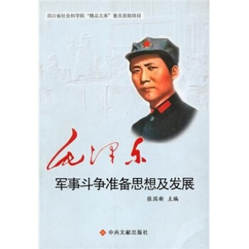 ë�ɖ|܊�¶�����(zh��n)��˼�뼰�l(f��)չ