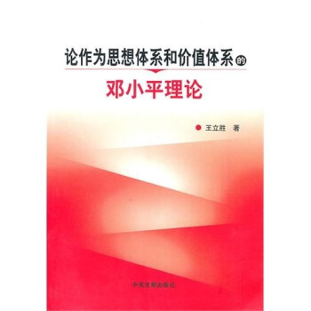 Փ����˼���wϵ�̓r(ji��)ֵ�wϵ����Сƽ��Փ