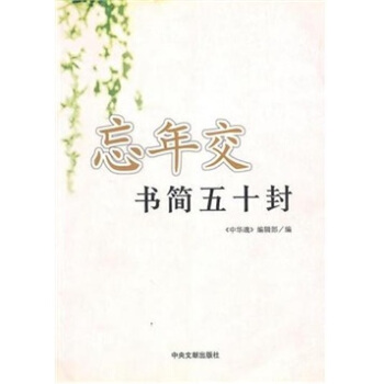 ���꽻����(ji��n)��ʮ��