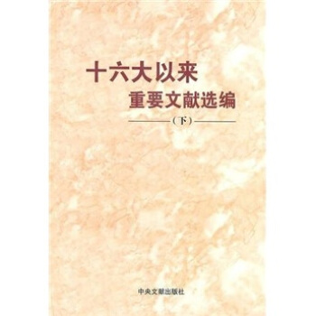 ʮ�����ԁ���Ҫ�īI(xi��n)�x�����£�