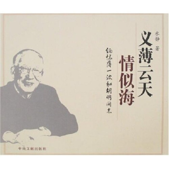 �x���������ƺ������ѱ�һ���ͺ���ͬ־