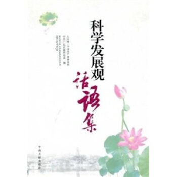 �ƌW�l(f��)չ�^Ԓ�Z��