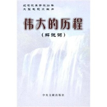 ����Ěv�̣����f(shu��)�~��