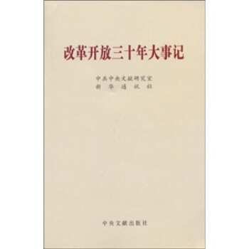 �ĸ��_(k��i)����ʮ�����ӛ