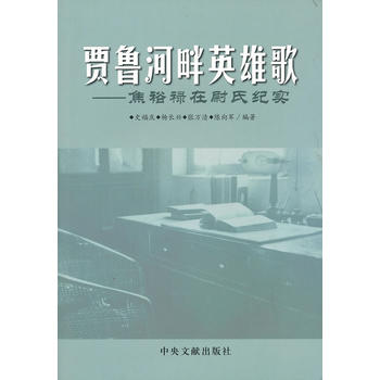 �Z������Ӣ�۸�