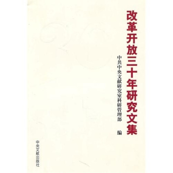 �ĸ��_(k��i)����ʮ���о��ļ�