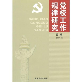 �hУ����Ҏ(gu��)���о����m(x��)����