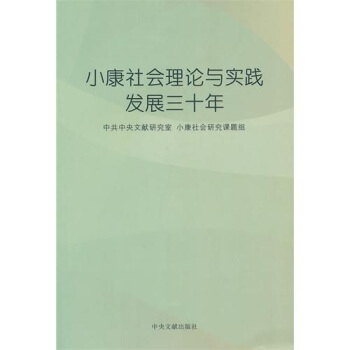 С�������Փ�c���`�l(f��)չ��ʮ��