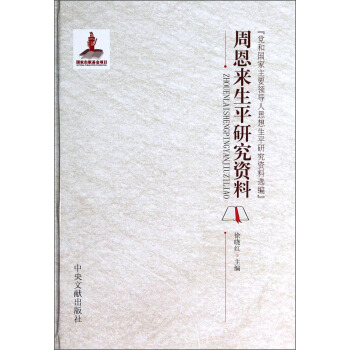 �h�͇�(gu��)����Ҫ�I(l��ng)��(d��o)��˼����ƽ�о��Y���x�����ܶ���(l��i)��ƽ�о��Y��