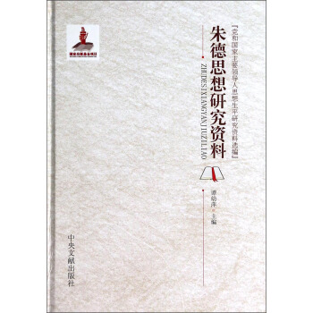 �h�͇�����Ҫ�I(l��ng)����˼����ƽ�о��Y���x�������˼���о��Y��