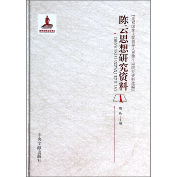 �h�͇�(gu��)����Ҫ�I(l��ng)��(d��o)��˼����ƽ�о��Y���x�������˼���о��Y��