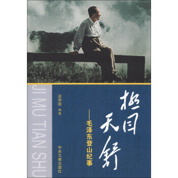 �OĿ���棺ë�ɖ|��ɽ�o(j��)��