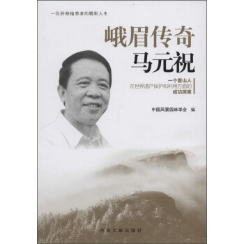 ��ü�����RԪף��һ����ɽ���������z�a(ch��n)���o(h��)�����÷���ĳɹ�̽��