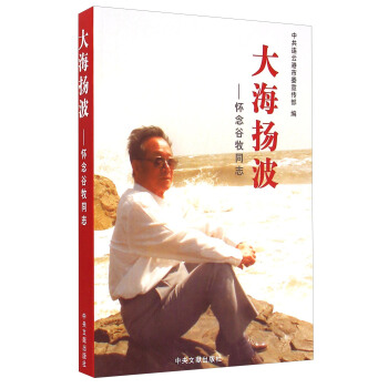 �󺣓P(y��ng)�����������ͬ־