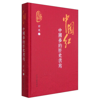 �Ї�(gu��)�t���Ї�(gu��)��(m��ng)�Ěvʷ��(sh��)��(xi��)