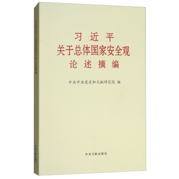 ��(x��)��ƽ�P(gu��n)�ڿ��w��(gu��)�Ұ�ȫ�^Փ��ժ��