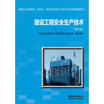 ���O(sh��)���̰�ȫ���a(ch��n)���g(sh��)����ӆ�棩