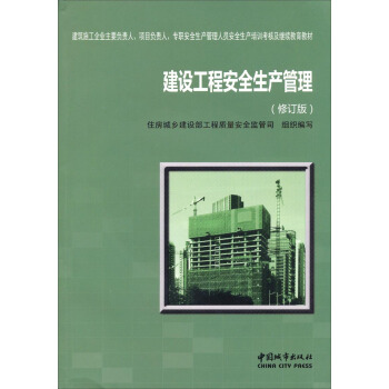 ���O(sh��)���̰�ȫ���a(ch��n)��������ӆ�� ����P��