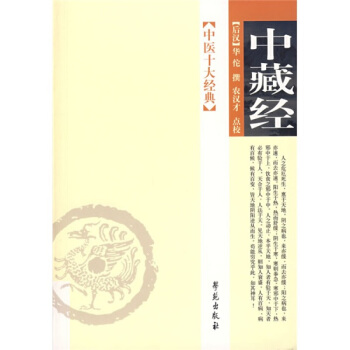 ���t(y��)ʮ��(j��ng)�䡪�вؽ�(j��ng)