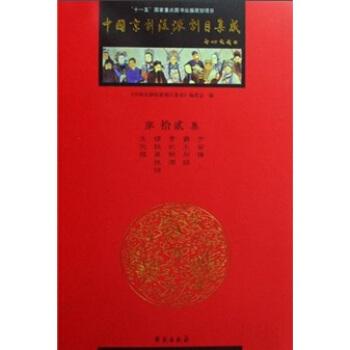 �Ї�(gu��)�������Ʉ�Ŀ���ɣ���12����