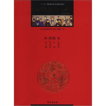 �Ї�(gu��)�������Ʉ�Ŀ���ɣ���16����